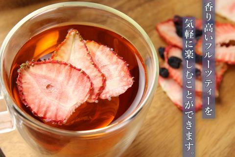 【ギフト用】《北海道産》無添加ドライフルーツ ～イチゴ×ブルーベリー～