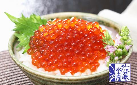 佐藤水産 いくら醤油漬（空港限定）150g×2本