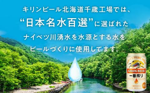 新千歳空港北海道本舗オリジナル「北海道本舗お楽しみセット」