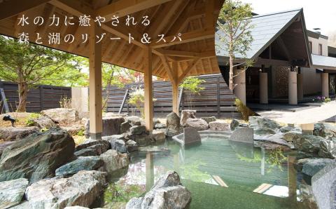 露天風呂付和洋室 2名1室 1泊2食付き～しこつ湖 鶴雅リゾートスパ 水の謌～