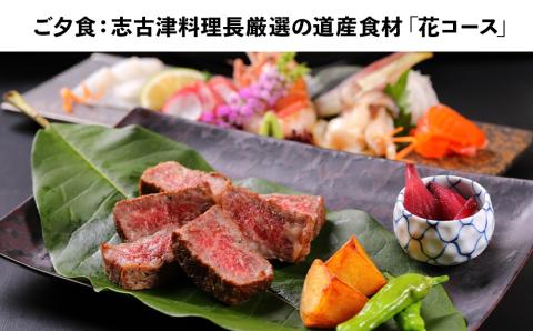 ANA限定】 プレミアツインルーム ペア 宿泊券 1泊2食付き 《ANAクラウンプラザホテル千歳》 IHG・ANAホテルズ特集: 千歳市ANA のふるさと納税