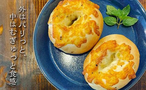 ～北海道産小麦100％使用～ パリむぎゅベーグル 15個セット