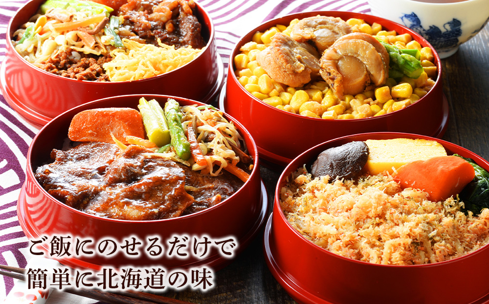 新千歳空港の空弁の具【札幌バルナバフーズ】