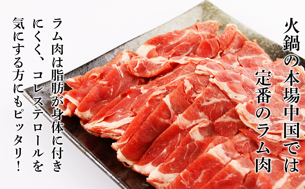 火鍋セット＜肉の山本＞