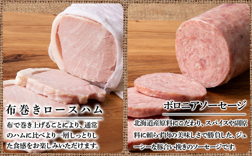 ハムギフトセットE（NYH-06） 4品 詰合せ ハム ソーセージ ベーコン 〈肉の山本〉