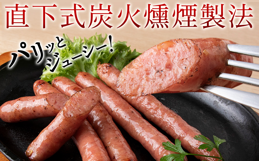 北海道産 不揃い あらびき ウィンナー 300g 8パック ≪ 肉の山本 ≫ 冷凍 豚肉 肉 ウインナー ソーセージ 千歳 北海道