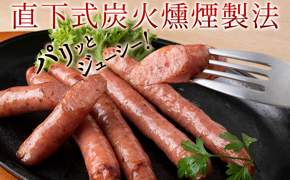 北海道産 不揃い あらびき ウィンナー ・ベーコン スライス 食べ比べ セット 各6袋 計12袋 ≪ 肉の山本 ≫