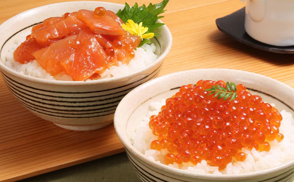 佐藤水産 いくらと鮭ルイベ漬・石狩味の3種セット