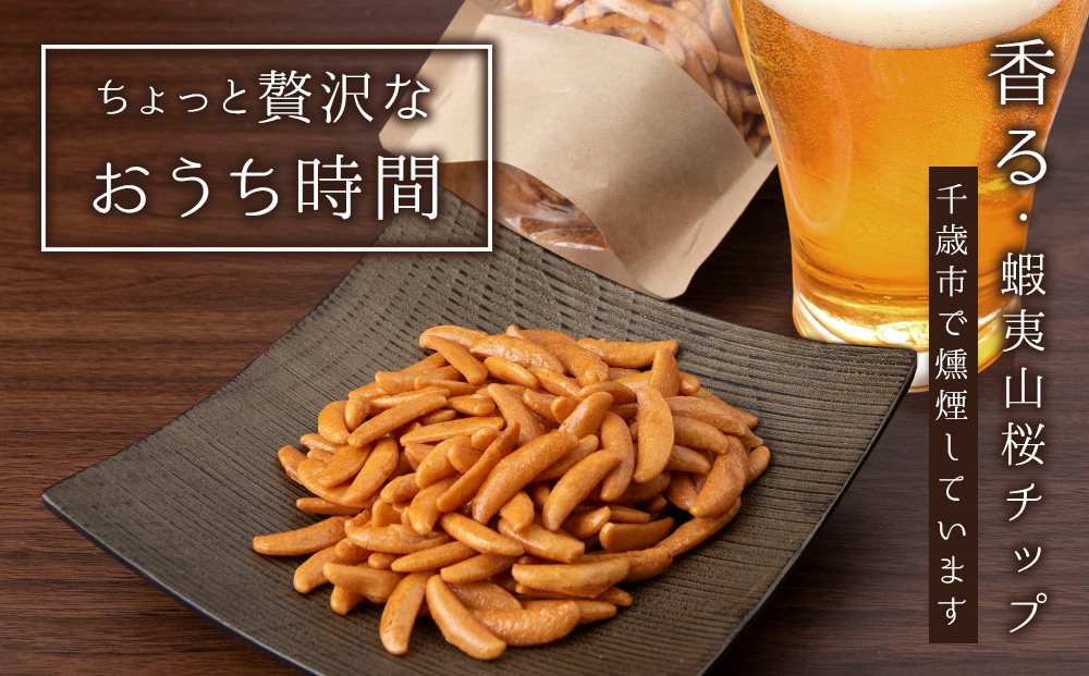 鬼燻シリーズ　鬼燻柿の種（業務用500ｇ×2袋 )計1kg つまみ 菓子 食べ比べ 北海道