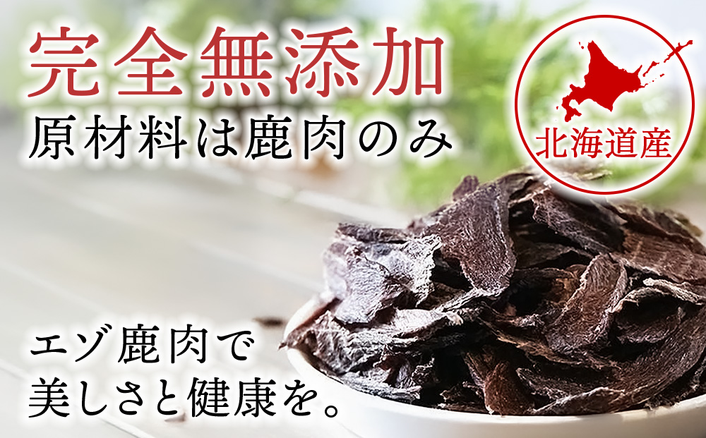 エゾ鹿ふりかけ 30g×1袋