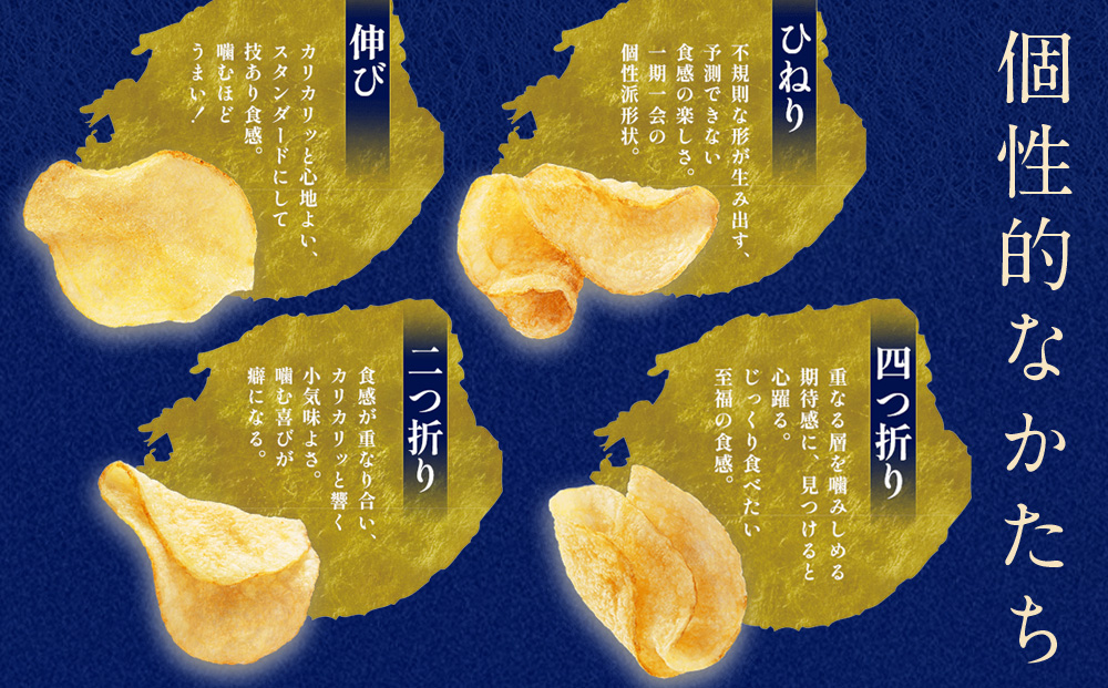 堅あげポテト 3種セット ＜ブラックペッパー・焼きのり・バターしょうゆ＞ 各4袋  カルビー ポテトチップス  《千歳工場製造》