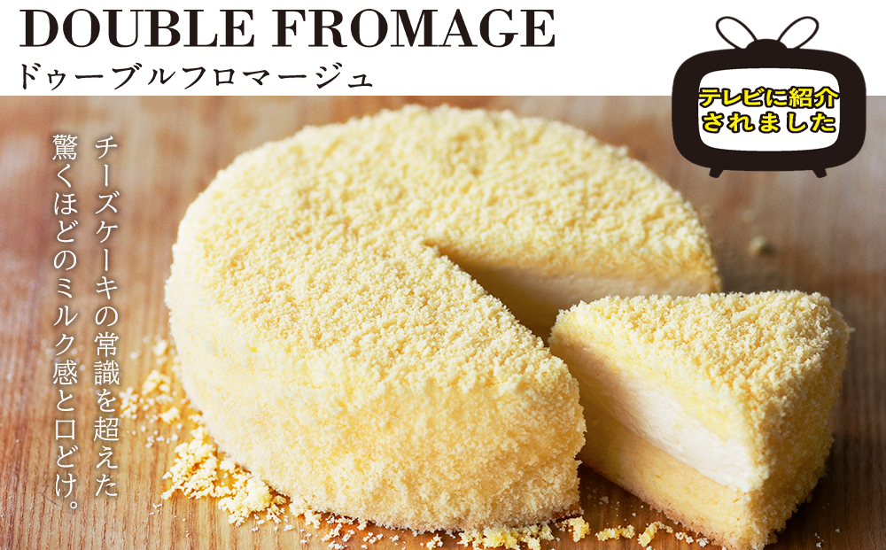 ルタオ人気チーズケーキ2個≪ドレモルタオ≫