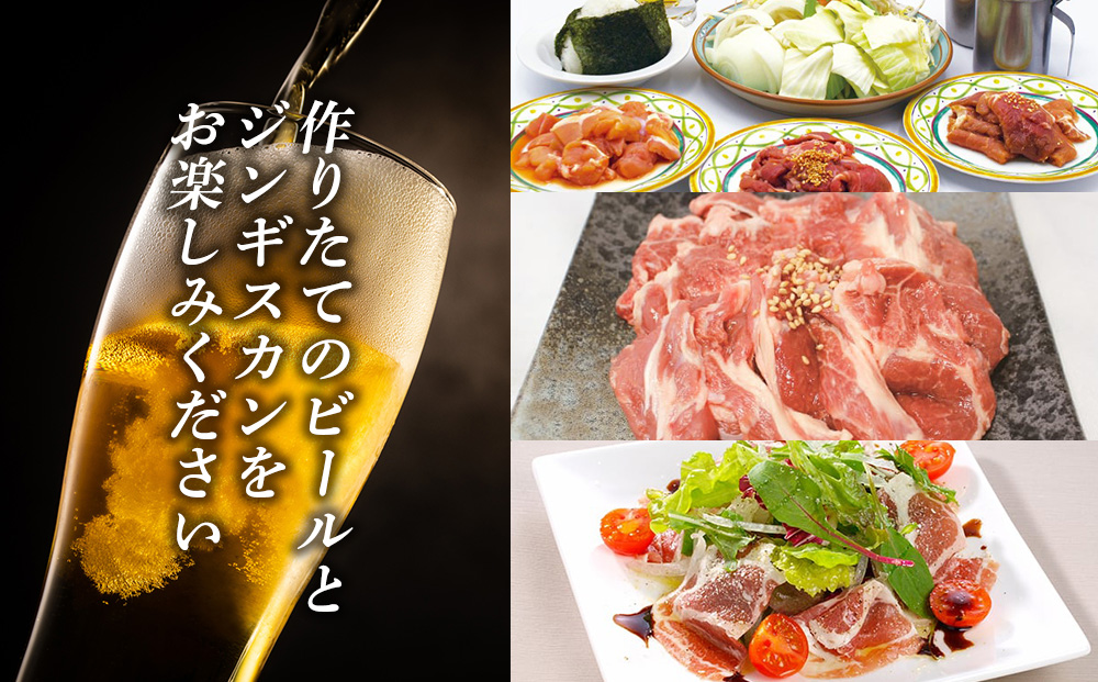 「キリンビアレストラン ハウベ」お食事券11,000円分×4枚