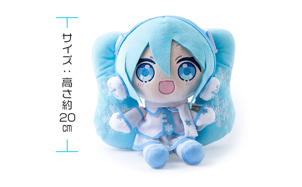 新千歳空港 限定 ： 雪ミク 】雪ミクちゃん ぬいぐるみ (あるや) ミク みく 初音ミク キャラクター あるや 千歳市 千歳 北海道:  千歳市ANAのふるさと納税