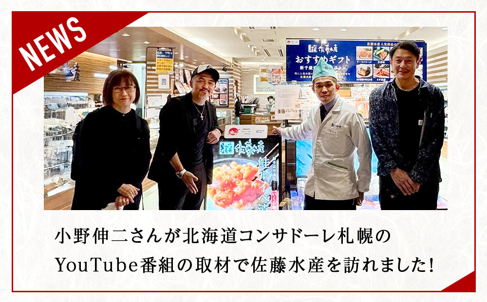 【佐藤水産】鮭ルイベ漬450g たっぷり味わえる 業務用サイズ 容器付き