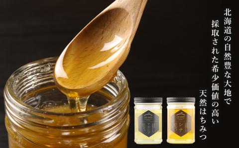 【ギフト用】《北海道産》無添加ドライフルーツ＆北海道産天然はちみつセット