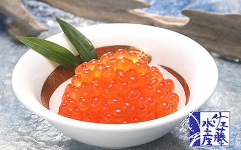 佐藤水産 いくら醤油漬（空港限定）150g×2本