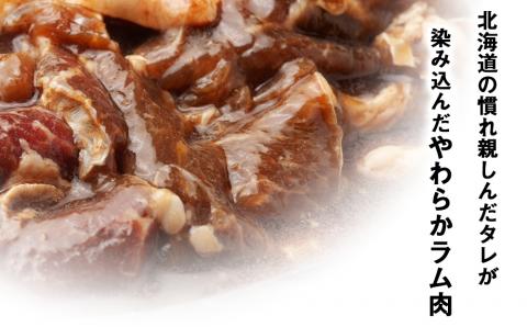 ベルのたれ味付ジンギスカン2.4kg（45）《〆のうどん付き》