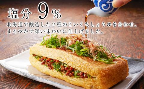 キッコーマン 北海道産 真昆布しょうゆ 1L×6本 塩分カット《千歳工場製造》