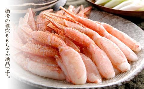 北海道産　毛がにしゃぶしゃぶ