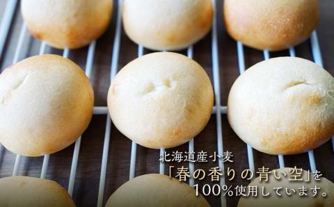 ～北海道産小麦100％使用～ パリむぎゅベーグル 15個セット