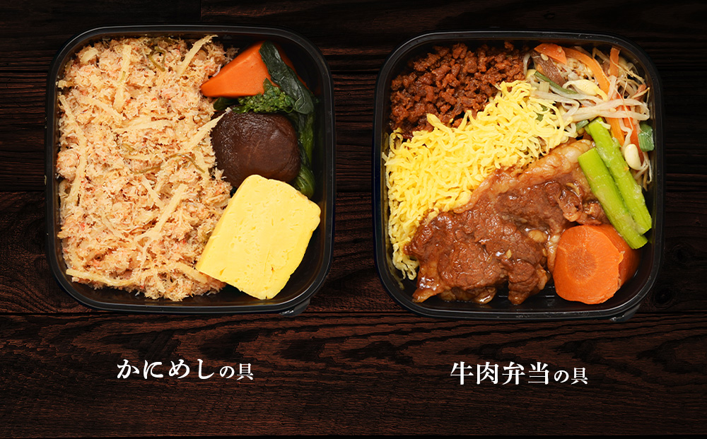 新千歳空港の空弁の具【札幌バルナバフーズ】