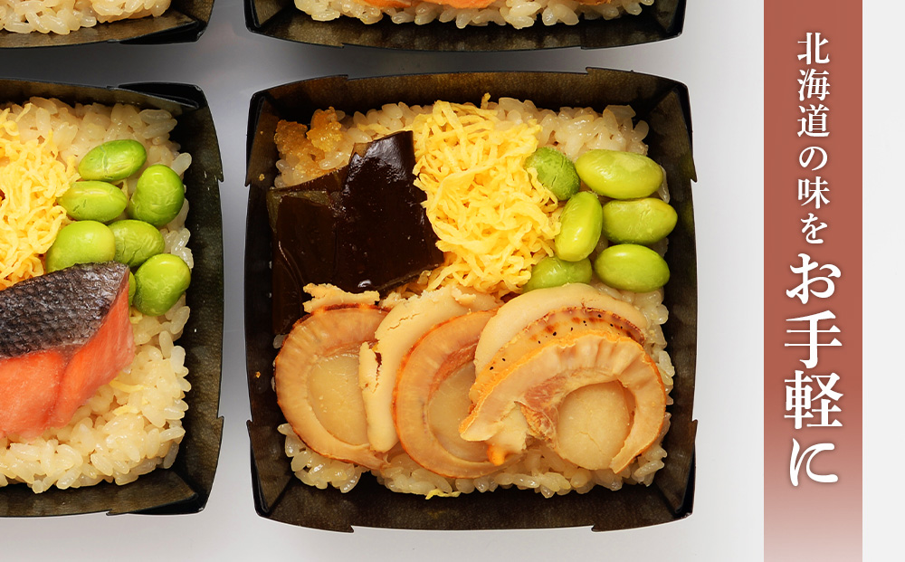 北海道 海鮮おこわ 蟹 ・ 帆立 ・ 鮭 の3種 セット 【札幌バルナバフーズ】 食べ比べ カニ かに ほたて ホタテ 北海道 千歳 バルナバ