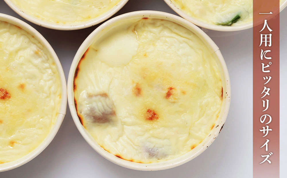 インカのめざめ グラタン ×5個 【 札幌 バルナバフーズ 】 インカ いも 芋 じゃがいも ジャガイモ 北海道 千歳 バルナバ