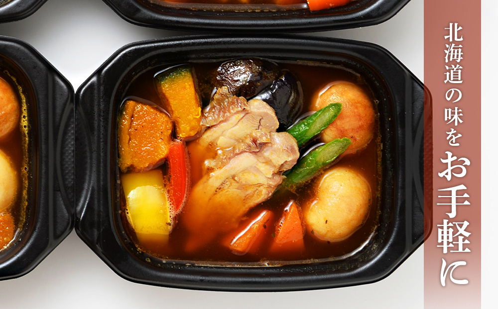 北海道グルメ 3種のスープカレー シーフード ・ チキン ・ ポーク 3種セット 各200ｇ×2【札幌バルナバフーズ】魚介 鶏肉 豚肉 千歳 北海道 バルナバ