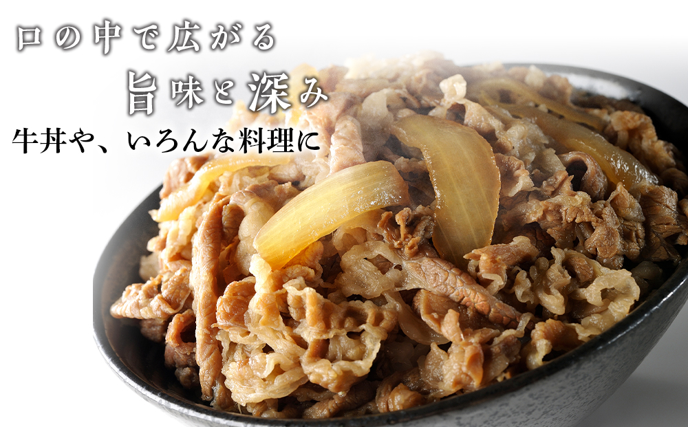 ちとせ和牛「千美」切落し 500ｇ＜肉の山本＞