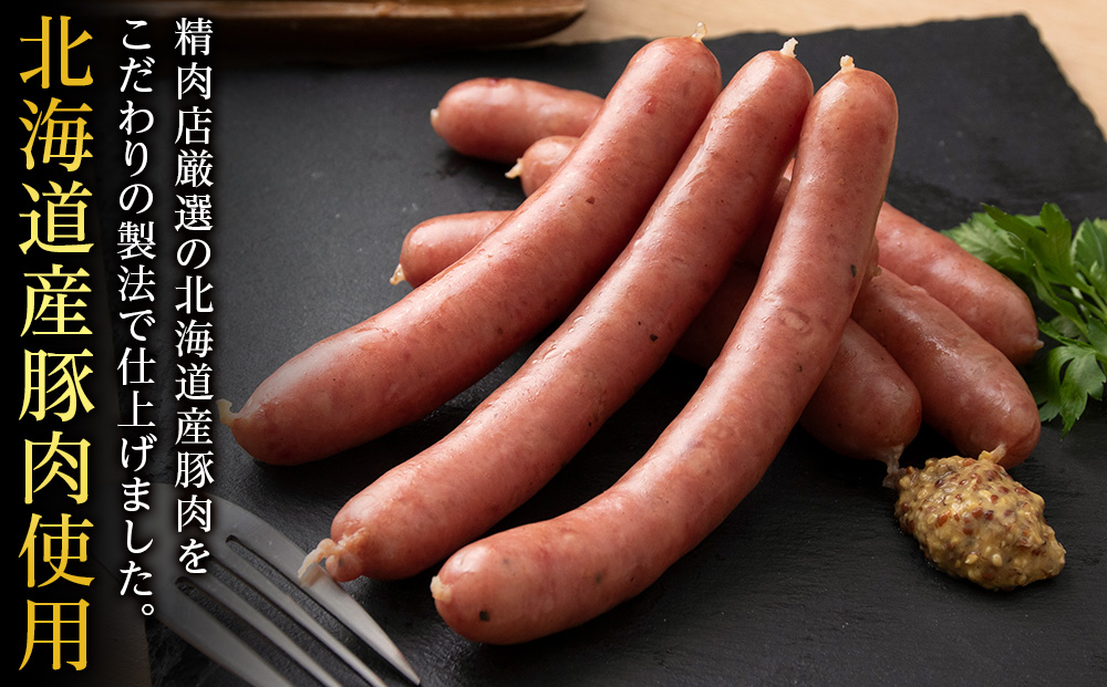 北海道産 不揃い あらびき ウィンナー 300g 10パック ≪ 肉の山本 ≫ 冷凍 豚肉 肉 ウインナー ソーセージ 千歳 北海道