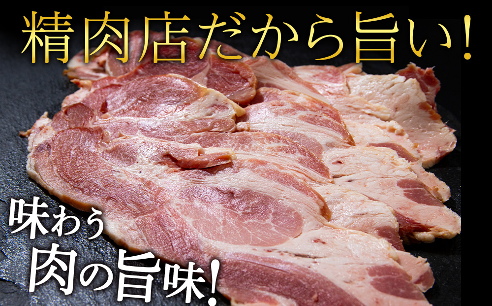 北海道産 不揃い あらびき ウィンナー ・ベーコン スライス 食べ比べ セット 各6袋 計12袋 ≪ 肉の山本 ≫