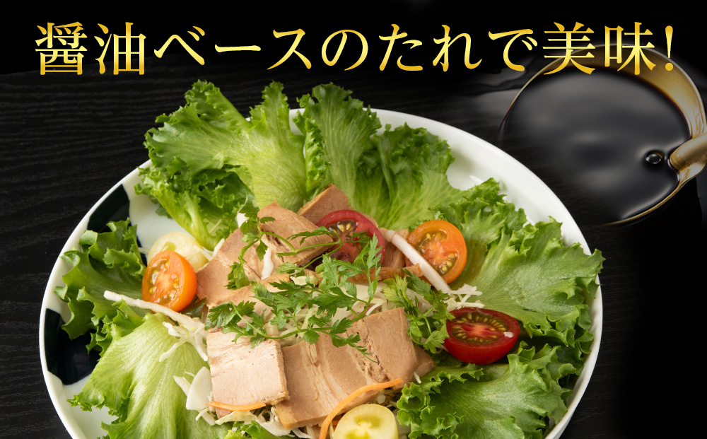 豚バラ チャーシュー 切り落とし 200ｇx 8パック ≪ 肉の山本 ≫ 豚肉 肉 北海道 千歳