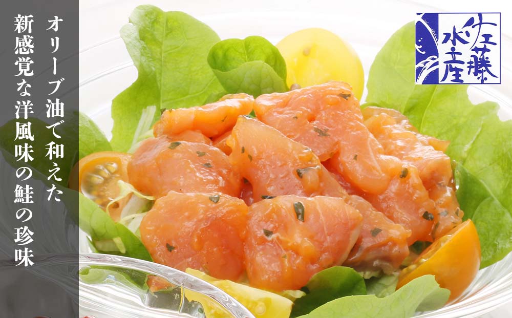 佐藤水産 いくら醤油漬(空港限定)とサーモンオリーブB