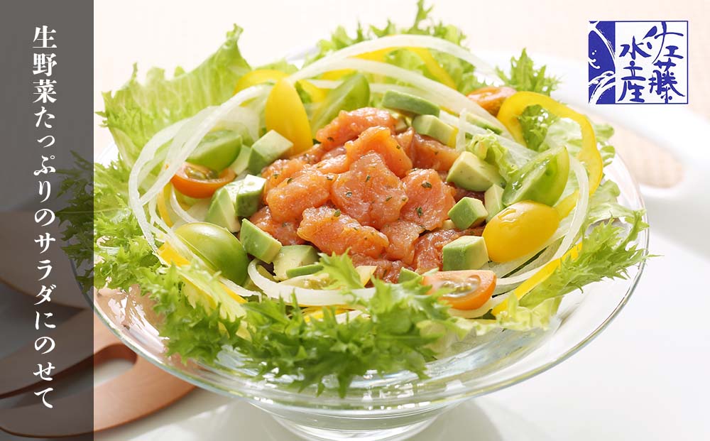 佐藤水産 サーモンオリーブ(パンに合う洋風珍味)B