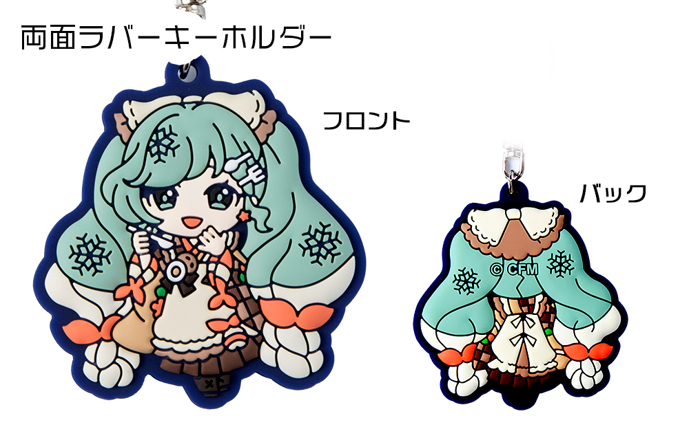 【空港限定：雪ミク】両面ラバーキーホルダー アクリルチャーム 2024ver.