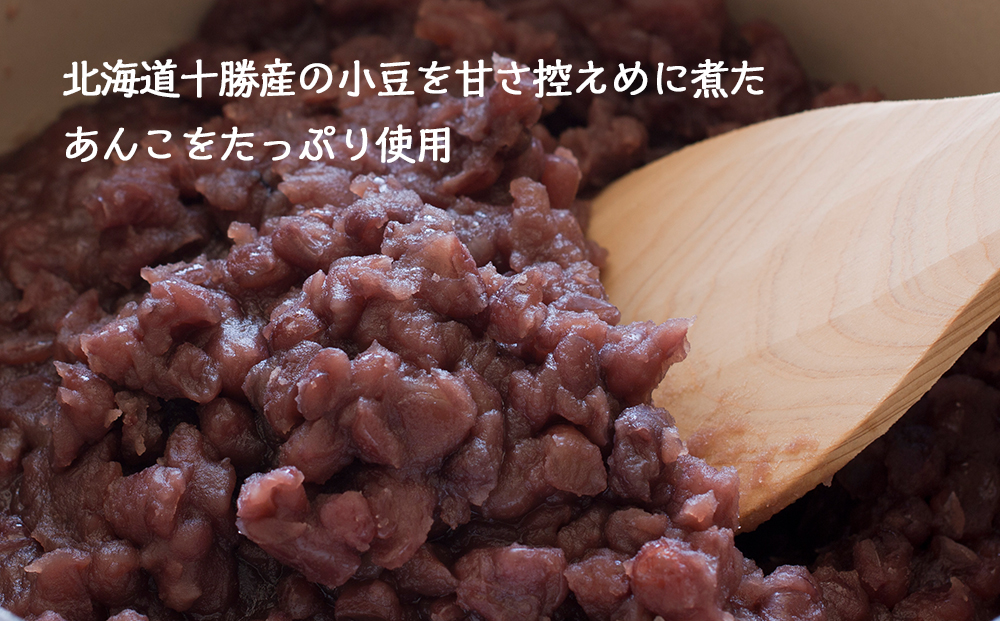 【OrangePekoe】あんバターセット