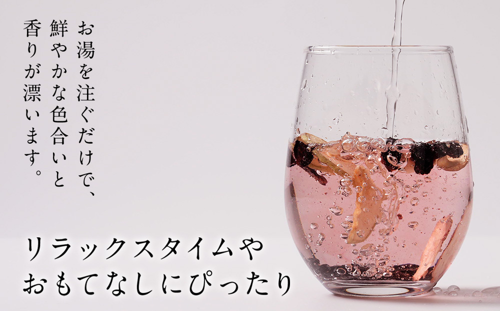 【ギフト用】北海道産ハスカップフルーツティー8個セット（箱入り）