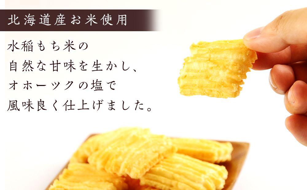 《 岩塚製菓 》江戸揚げ 12袋入×1箱 ～ 北海道工場製造 ～ せんべい 煎餅 菓子 米菓 千歳 北海道