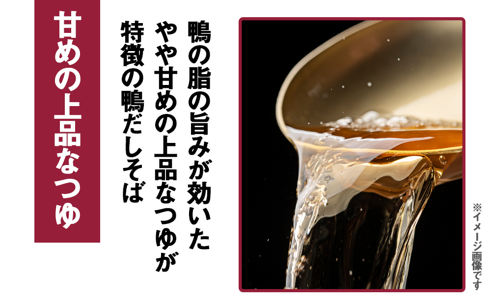 日清 北のどん兵衛 鴨だしそば [北海道仕様]24個