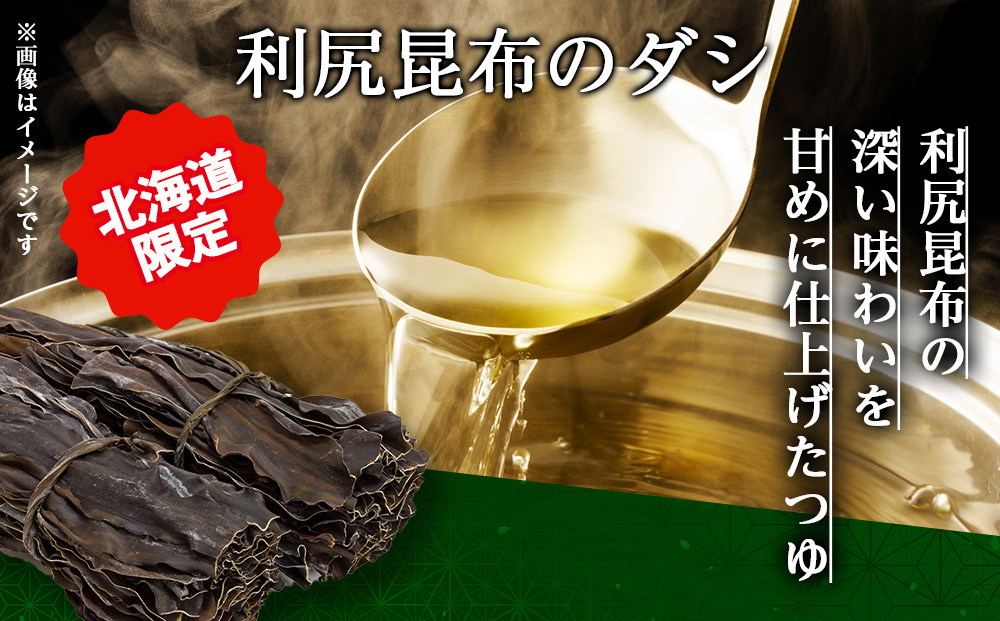 日清 北のどん兵衛 きつねうどん [北海道仕様]12個