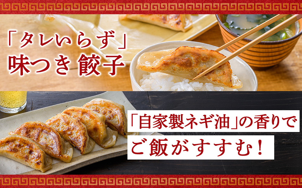 北海道餃子天のびろく プレミアム12粒入 3箱