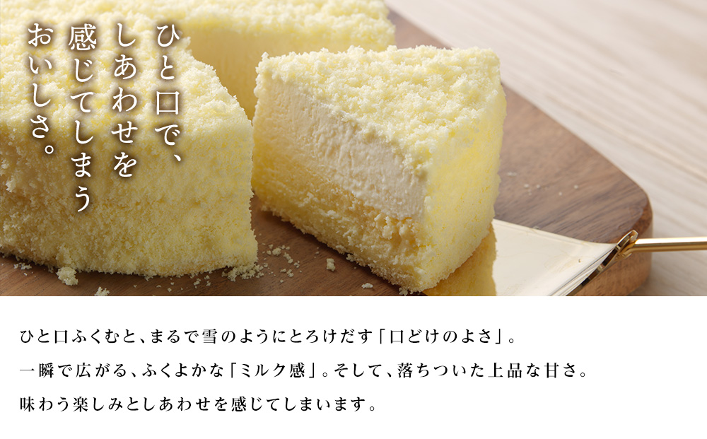 【ルタオ】ドゥーブルフロマージュ