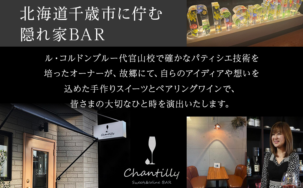大人のブルーチーズブリュレ 店舗チケット 3枚