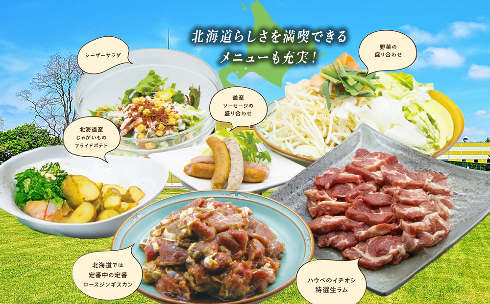 「キリンビアレストラン ハウベ」お食事券11,000円分×1枚