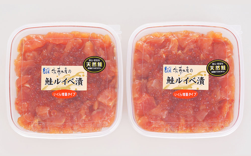 【7営業日以内発送】 佐藤水産 鮭ルイべ漬 いくら 海鮮丼 230g×2個入