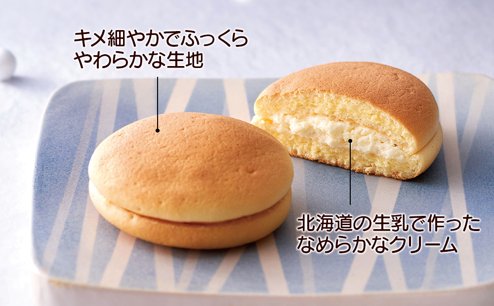 ～ ゆきむしスフレ 4個×3箱セット 北海道 お土産 クリーム チーズ スイーツ ギフト 4個×3箱セット 《北海道千歳市 もりもと》