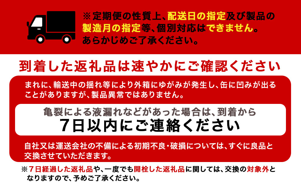 【定期便11ヶ月】キリンラガービール 500ml（24本）＜北海道千歳工場産＞