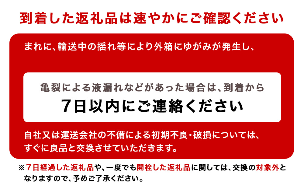一番搾り とれたてホップ生ビール＜北海道千歳工場産＞350ml（24本）