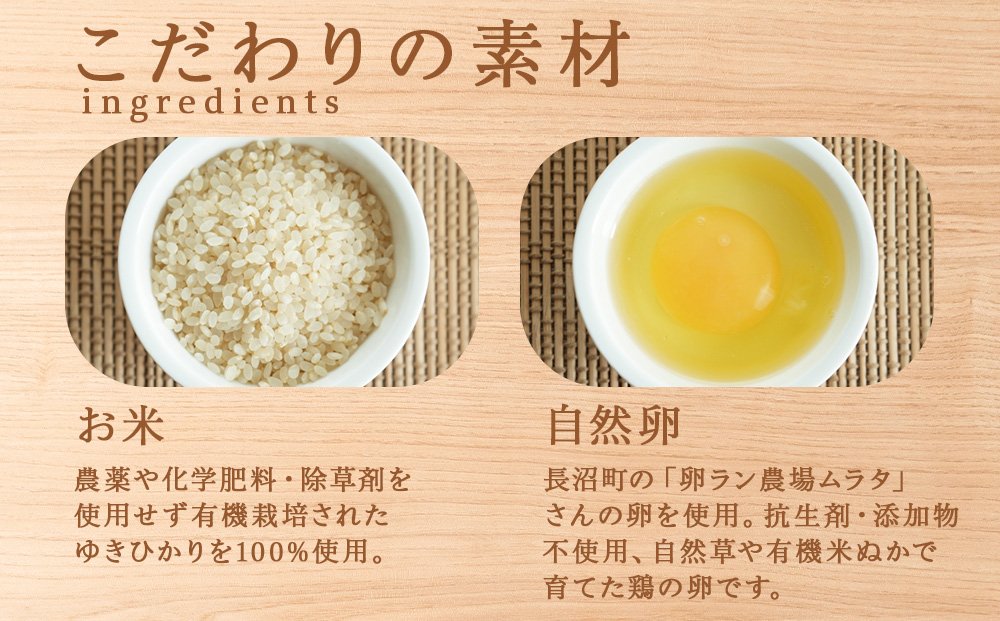 お米のバスクチーズケーキ《お米の自然菓子工房 meika》スイーツ チーズケーキ バスクチーズケーキ 千歳 北海道